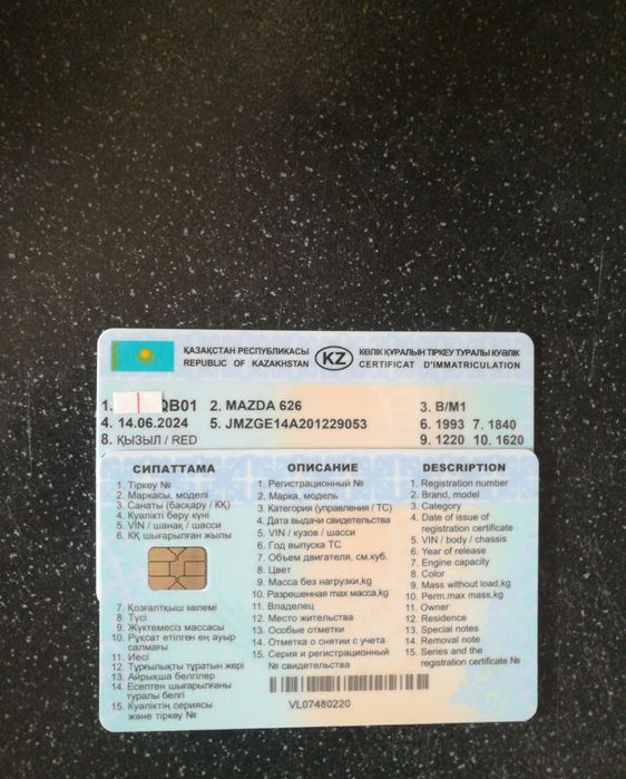 Мазда кронос  Mazda Cronos 1993