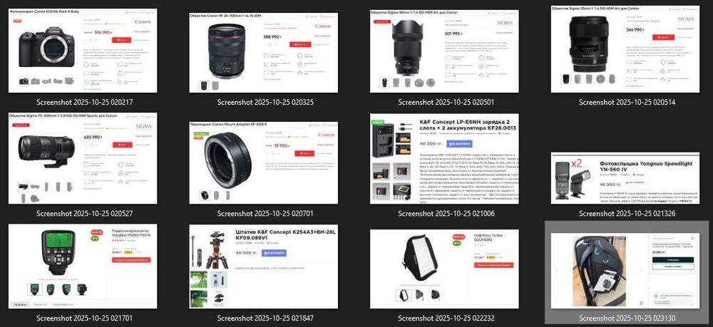 Canon R6 Mk2 c Объективами и прочим