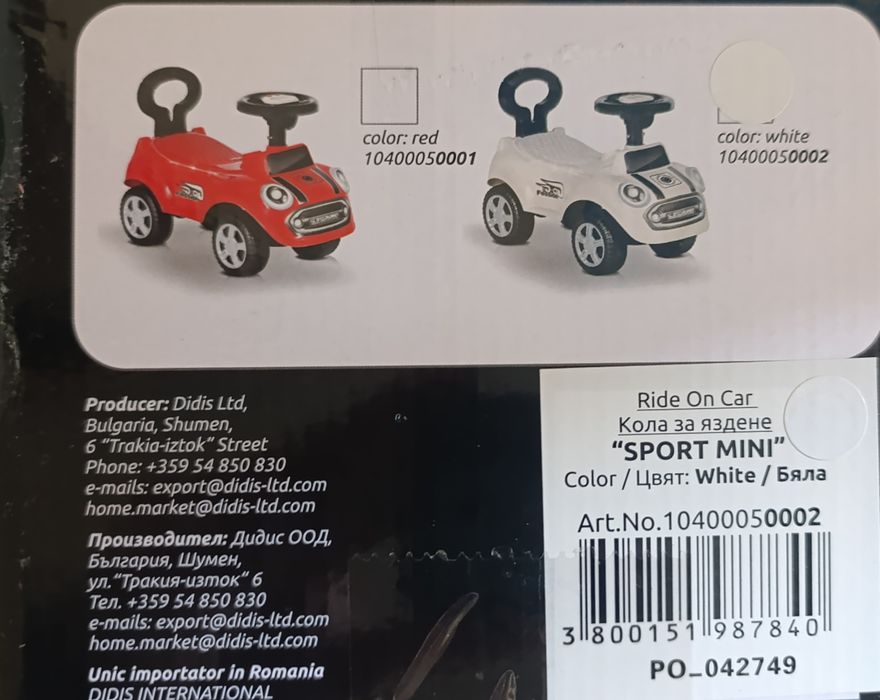 Кола за бутане с крака Lorelli