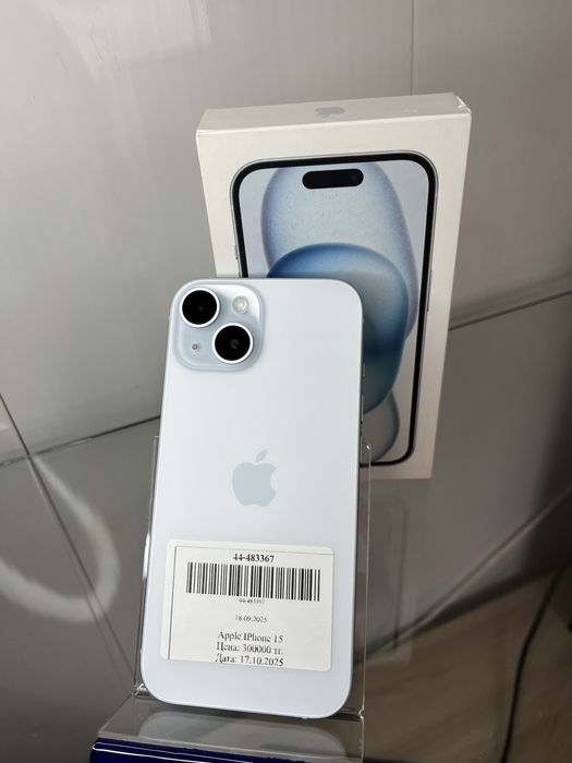 Iphone 15/Aktiv Lombard