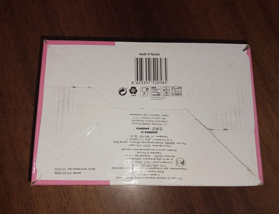 Продам набор стаканов.