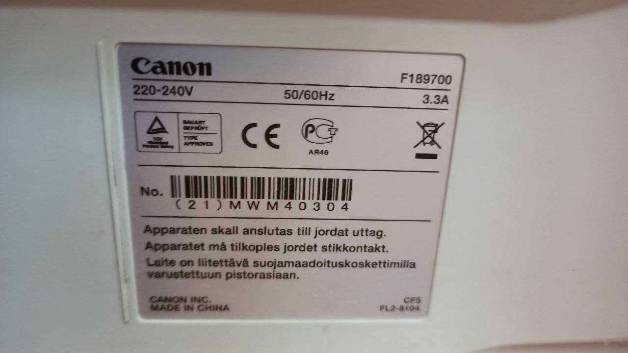 Продам МФУ, принтер Canon iR2018, А3