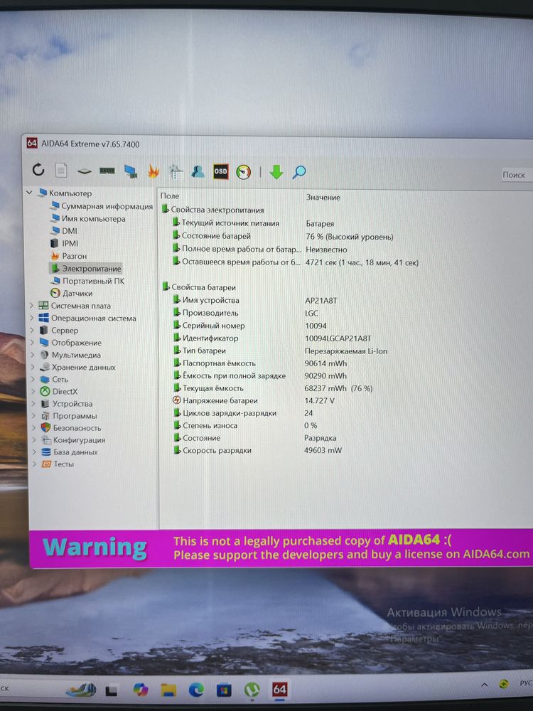 Acer Predator16-MiniLed 4080/32/1Tb могу 32гб добавить