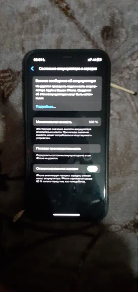 iPhone 12 pro 128