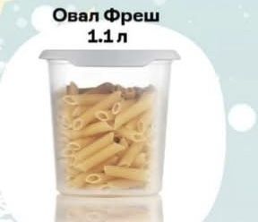 Продукти на ТАПЕРУЕР