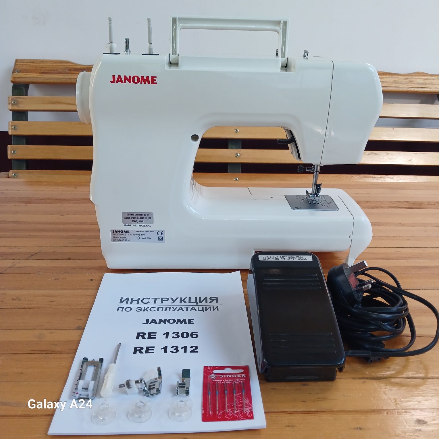 Janome 1312(Япония). Кафолат/Комплект/Металл.