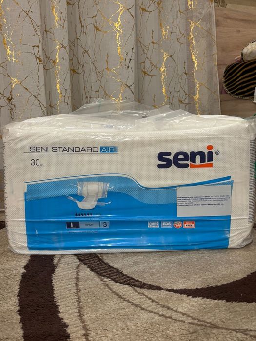 Памперсы для взрослых