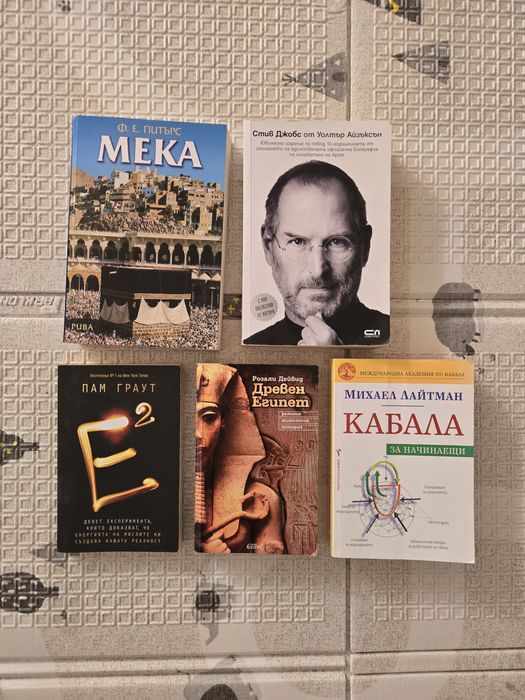 Книги в добро състояние