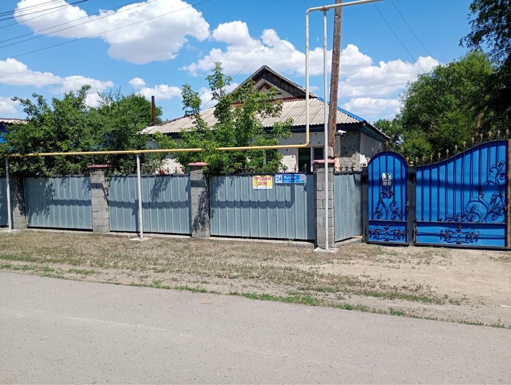 Продается дом…..