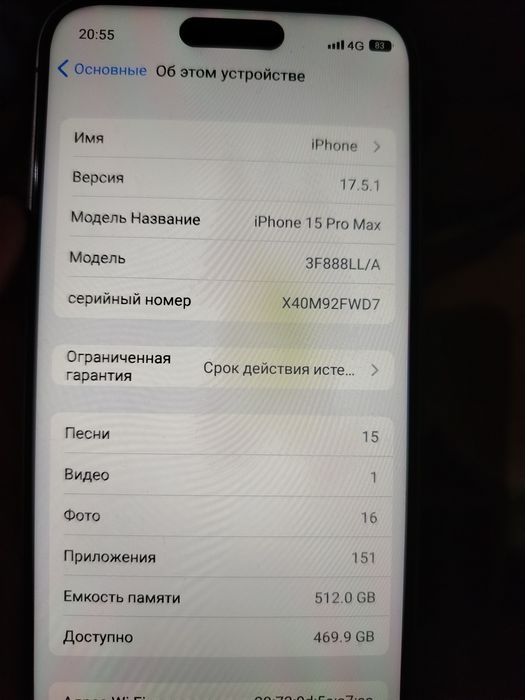 Продам Айфон 15 про макс 512 гб
