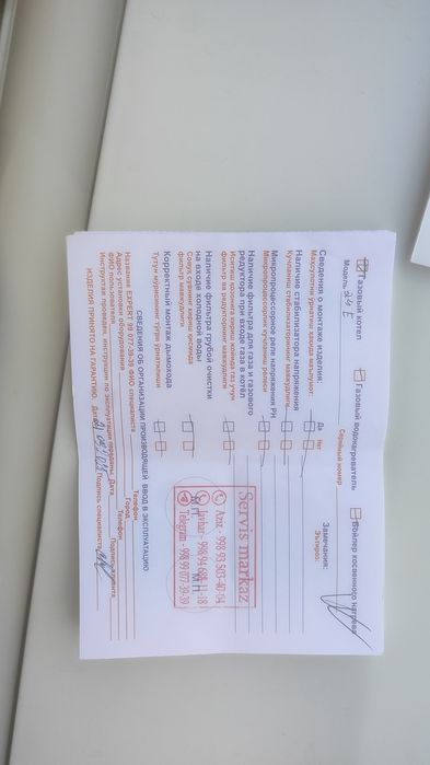 Электрический котел 24 талик. (Соатига 24 кв), электр котел