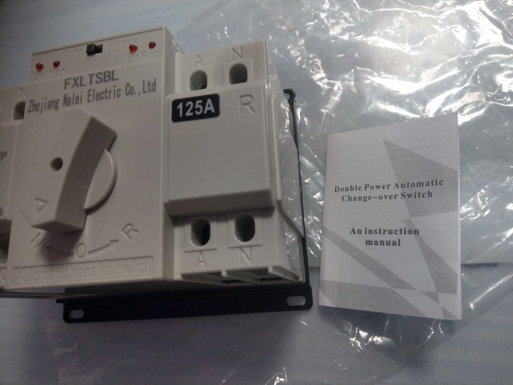 Автоматичен трансферен ключ 220V  125A