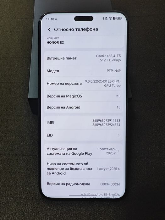Honor Magic 7Pro 12/512Gb с гаранция