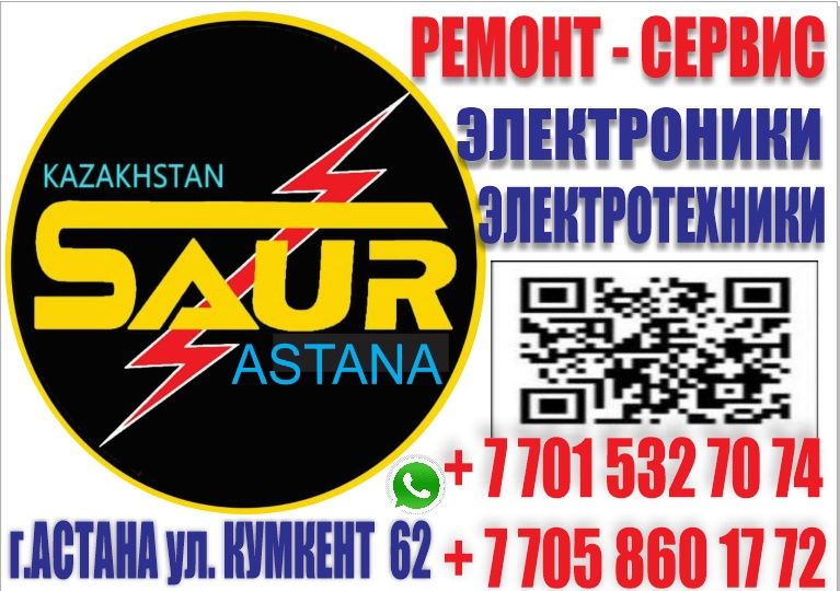 Стабилизаторы  напряжения  380-220 ИБП,сварочных инверторов