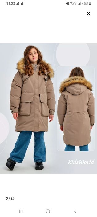 Зимняя куртка для девочки