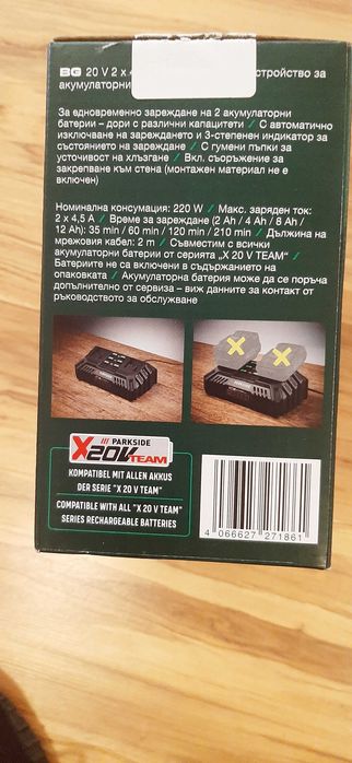 Incarcator acumulatori dublu 2x4,5Ah PARKSIDE PDSLG 20V B1-5lei transp