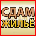 Сдам комнату  на длительный срок