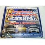Котёл отопление на 220в