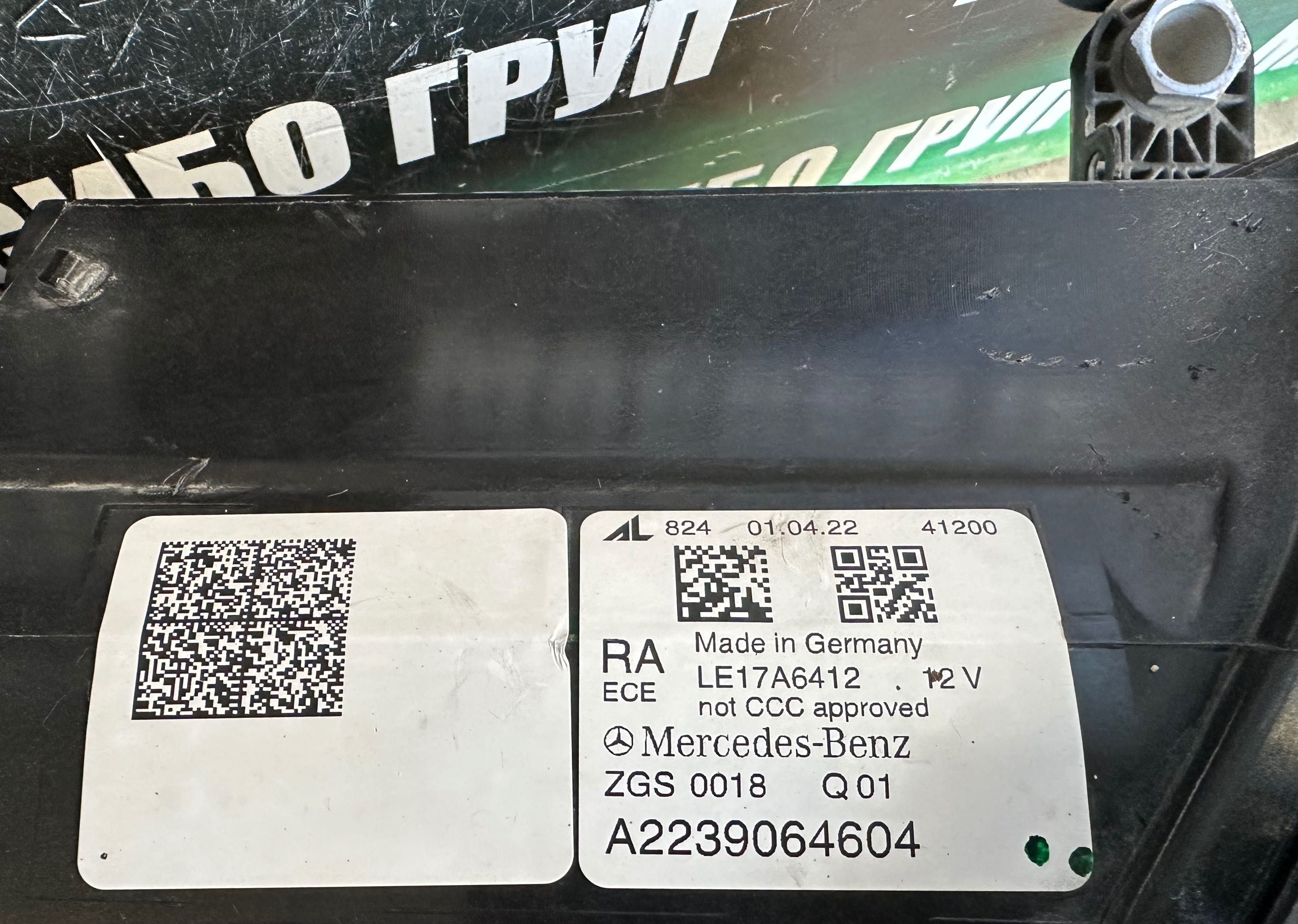 Фарове far MULTIBEAM LED фар за Мерцедес S223 Mercedes S-класа W223