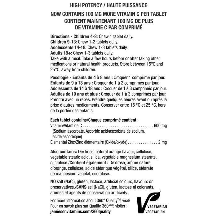 Витамин C+ Цинк Jamieson Chewable Vitamin C + Zinc, 600 мг, 340 шт