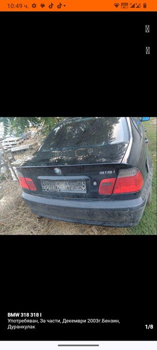 BMW е46 2002 ЗА ЧАСТИ