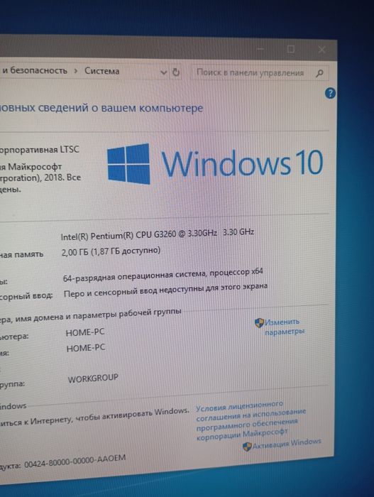 Компьютер системный блок