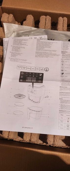 AirFryer чисто нов