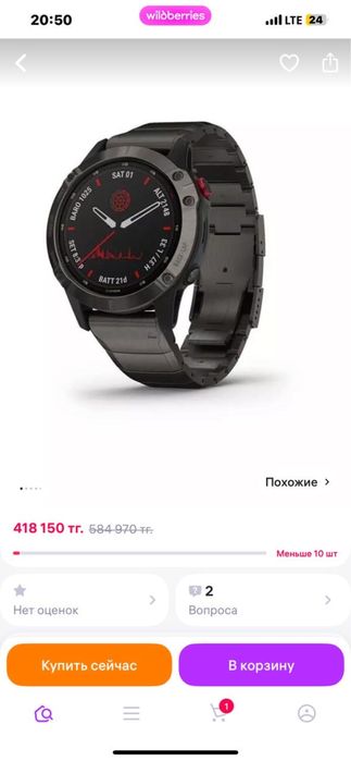 Часы Garmin в отличном состоянии