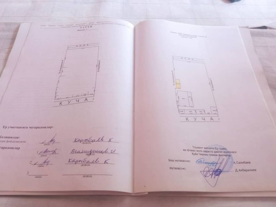 Uy sotiladi 7 xonali kota uy xamda 3 xona vremika