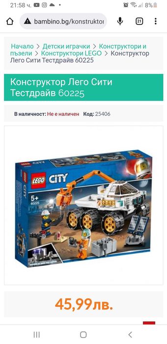 Конструктури Lego