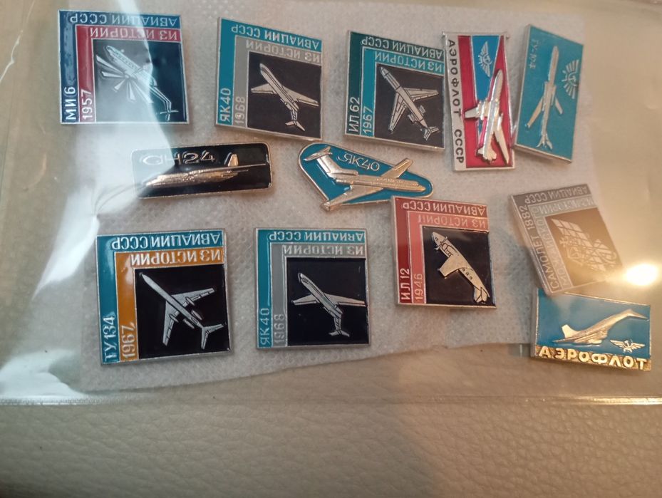 Insigne vintage CCCP cosmos - navale -avioane