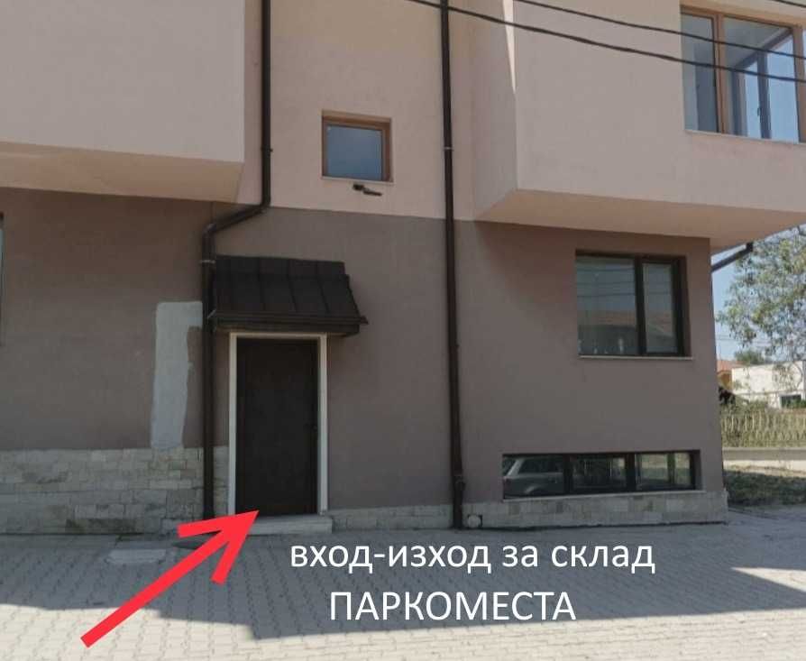 Дава се под наем Склад в София, Драгалевци - 55 кв.м за 400 € - Снимка #3