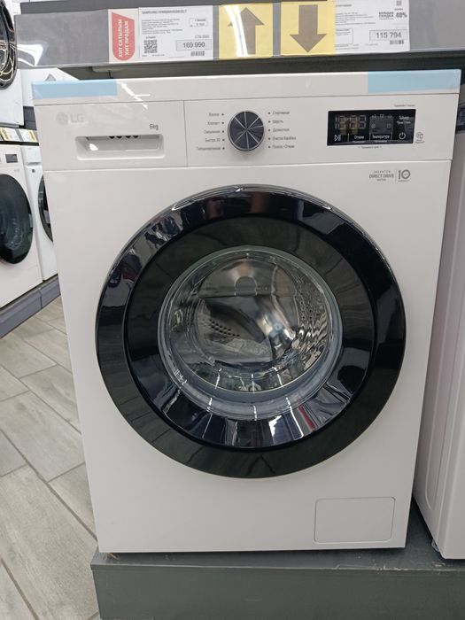 Стиральная машина Lg