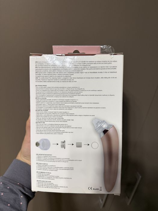 Уред за почистване на лице