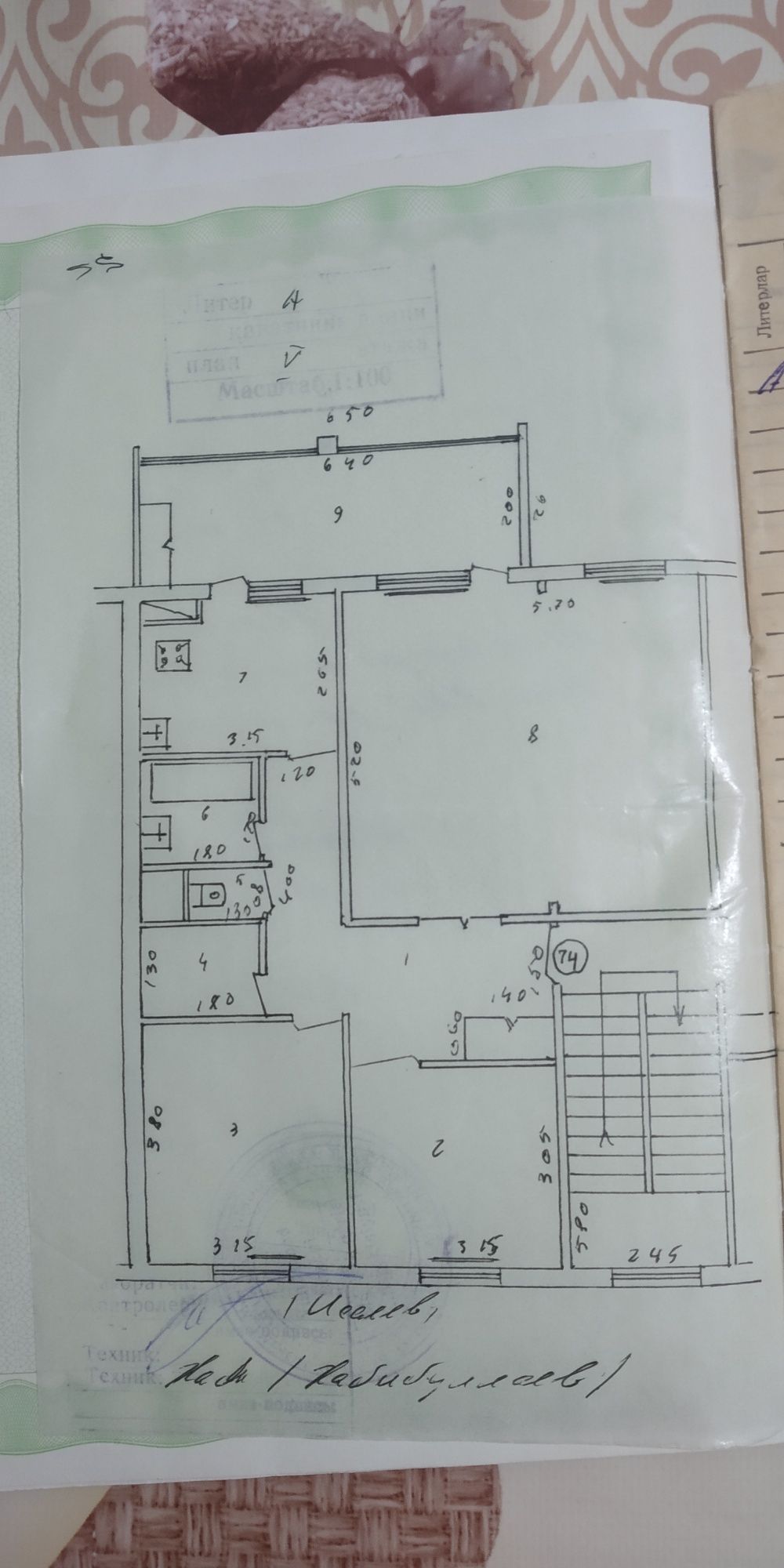 Продаётся 4 комнатная квартира 4/5/5 на Юнусабад 18 кв.