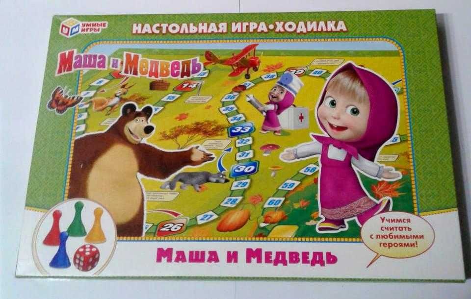 Маша и Медведь (настольная игра и раскраска)