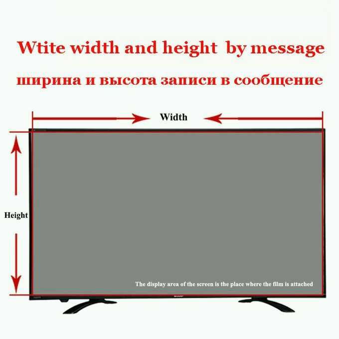 Качествен протектор за монитор/телевизор 17 до 65” Anti Blue Light, UV