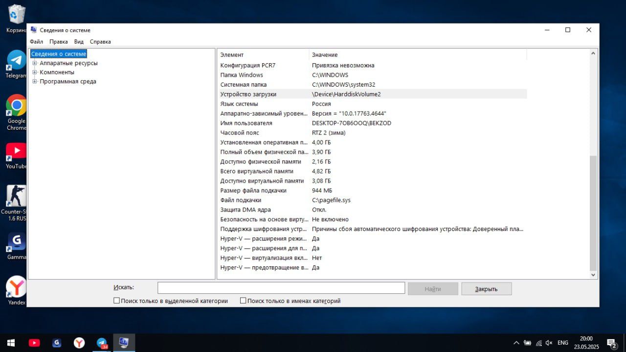 HP kamputer ishlash zor