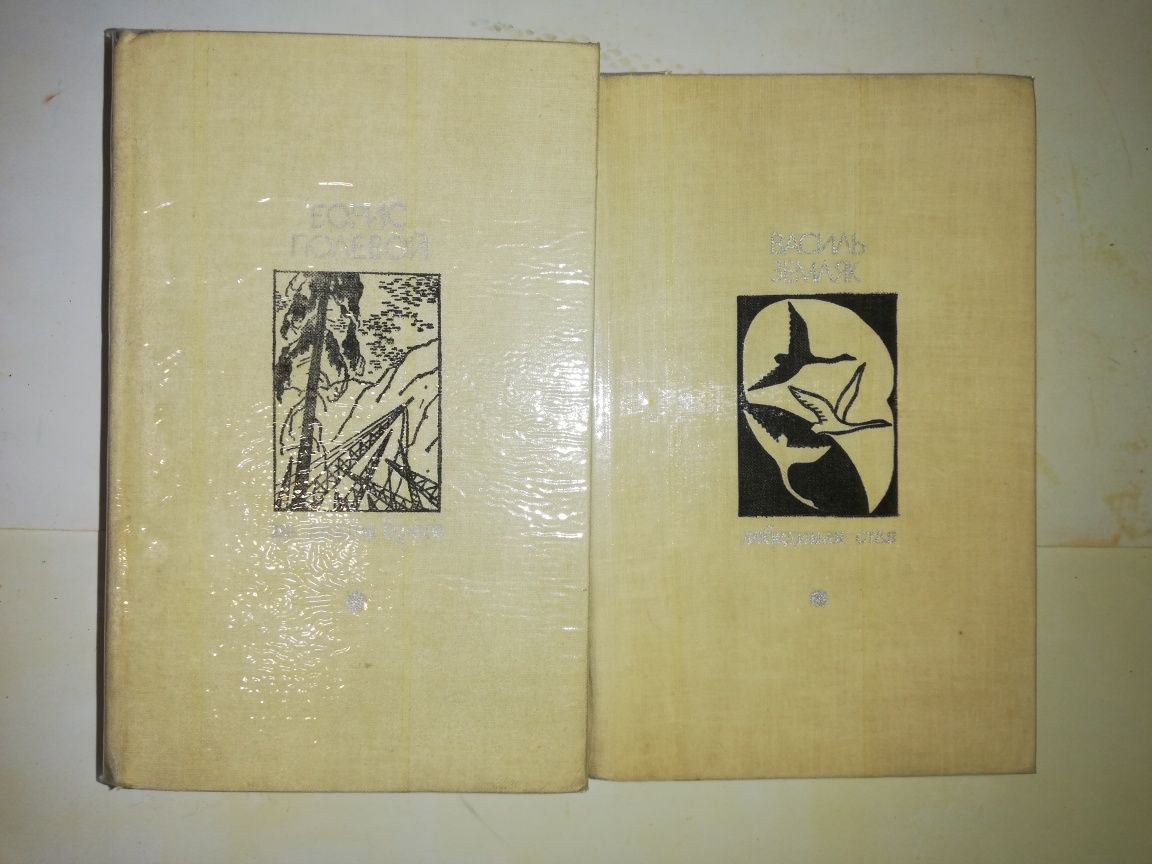 Книги про войну.