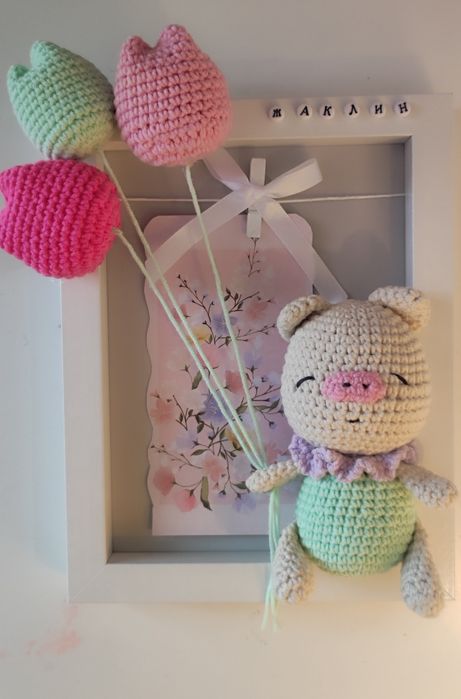 Рамка -Прасенце с балони- Амигуруми
