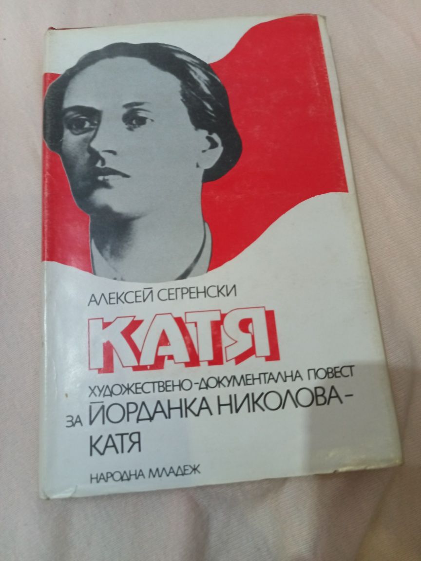 Книги за четене за големи