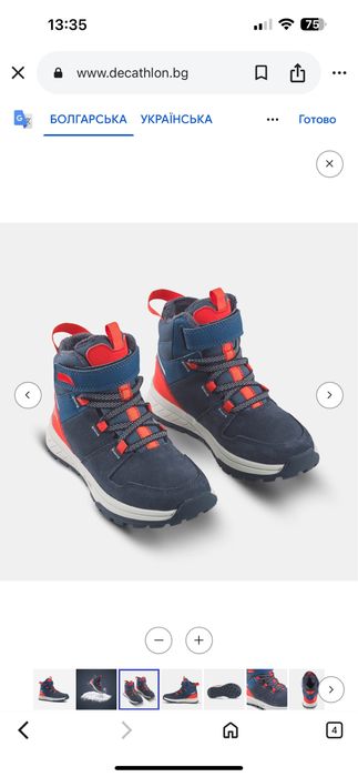 Зимни непромокаеми детски ботуши боти 28