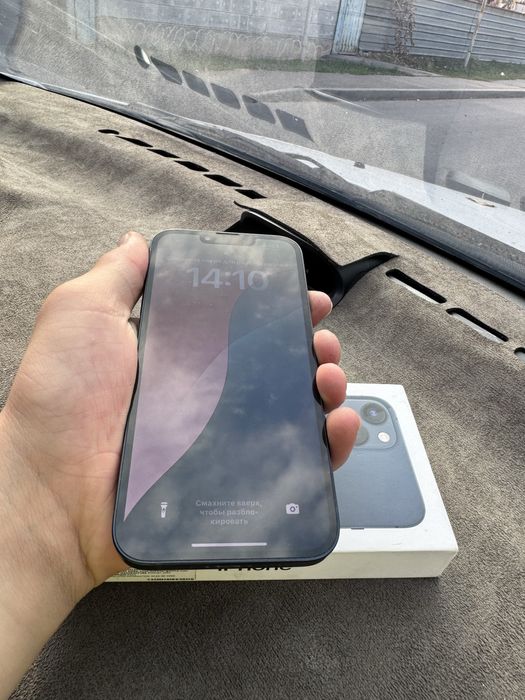 Айфон 13 идеально