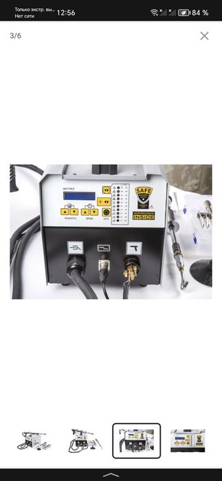 Точечный сварочный аппарат