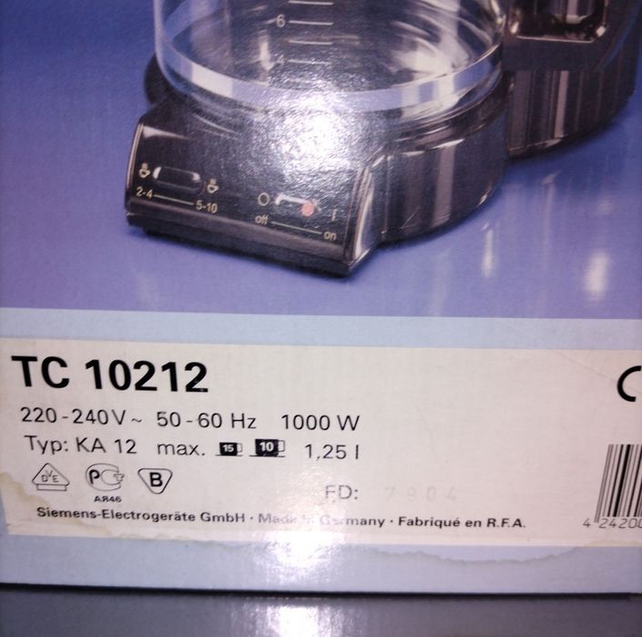 Прахосмукачка и Кафе машина.