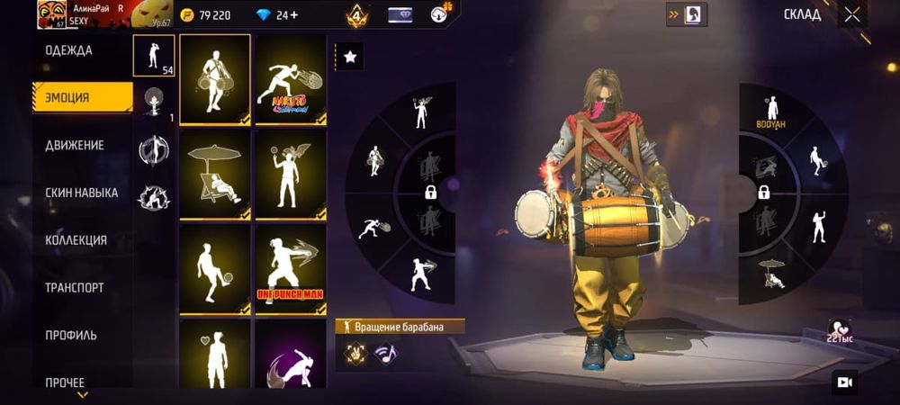 Алдамайм уаллахи