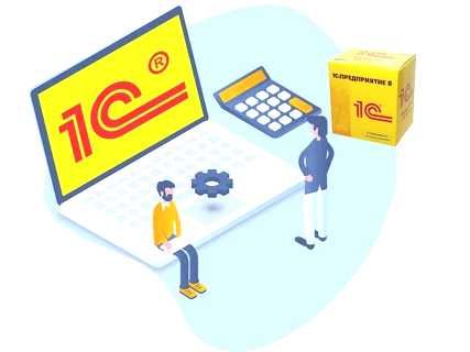 Установка 1С программы Розница, Бухгалтерия, Аптека 8.3