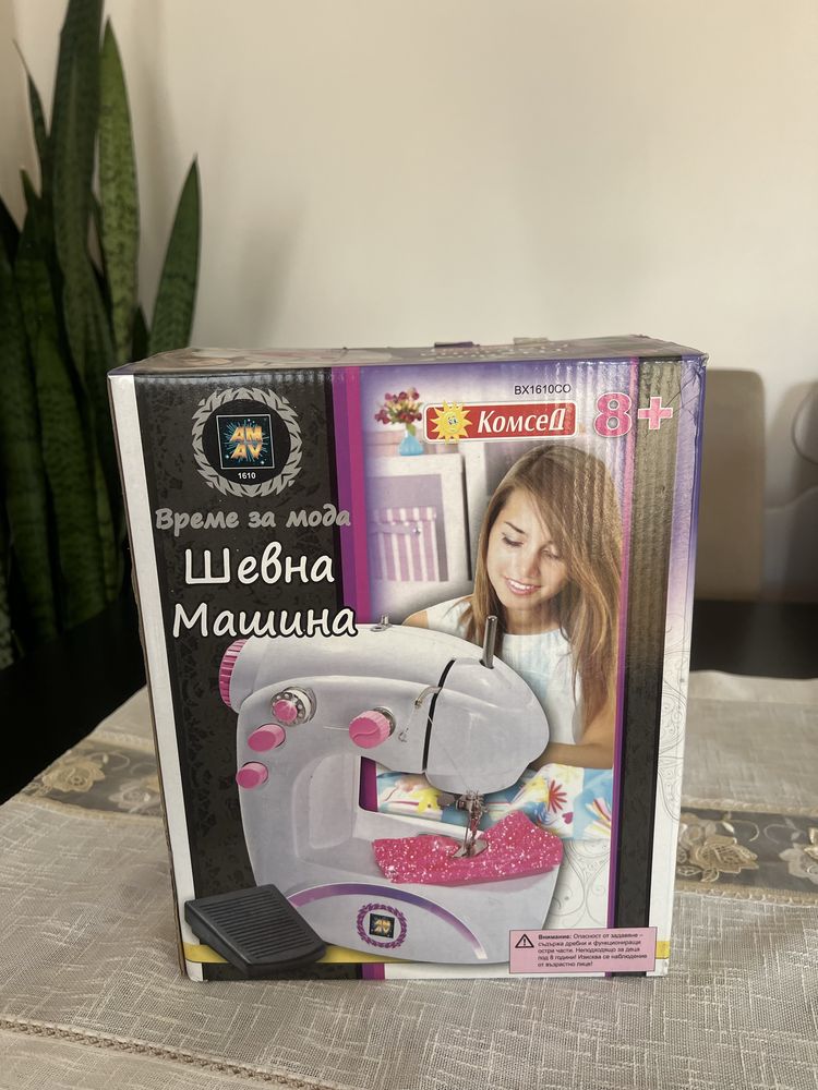 Детска шевна машина - ползвана броени пъти