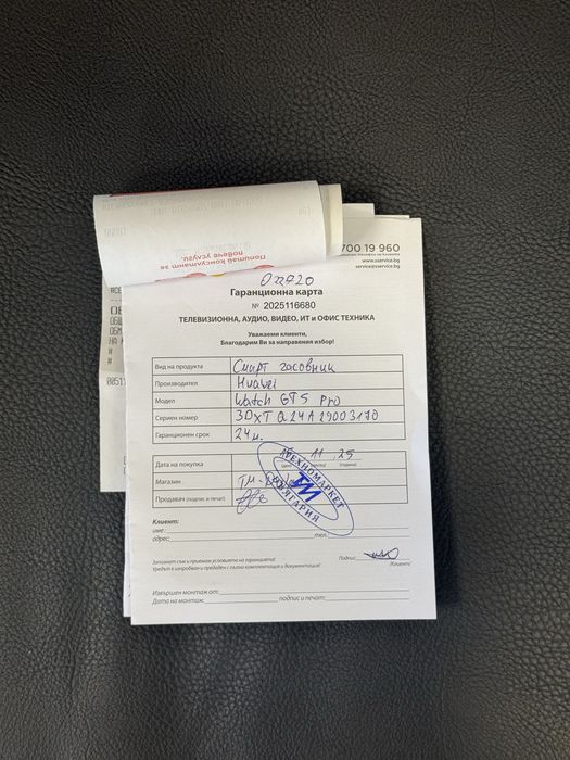 Продавам чисто нов Huawei GT5 PRO Titanium