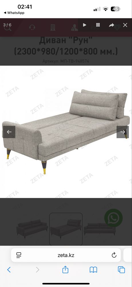 Срочно продам диваны